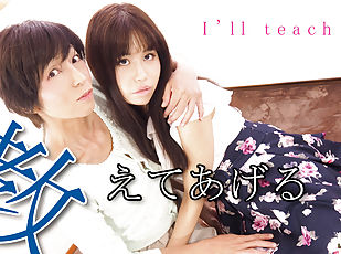 I&#039;ll teach you. - Fetish Japanese Movies - Lesshin