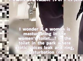 ???????????????????????????????????????????????????????????????? women's toilet,naughty,japan,hentai