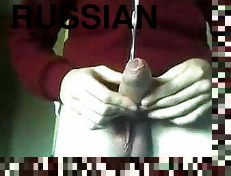 Russian uncut