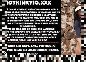 Hotkinkyjo sefl anal fisting & prolapse near by abandoned camel post ruins