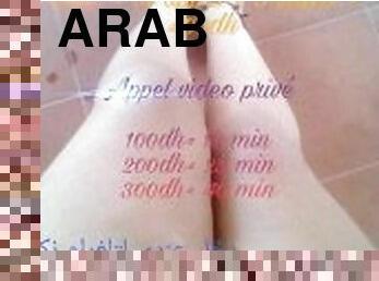 masturbation, anal, arabe