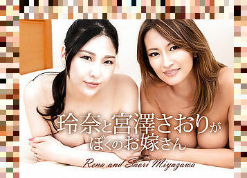 Rena, Saori Miyazawa My Wife Rena and Saori Miyazawa - Caribbeancom