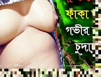 Desi Mother Stepson Hot Audio Bangla Choti Golpo - New Audio Sex Story Bengali 2022