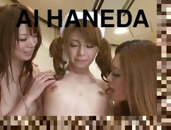 Ai haneda