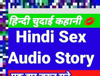Hindi sex story indian porn videos hindi sex video cartoon hindi porn hd video desi sex bhabhi sex video hindi audio sex