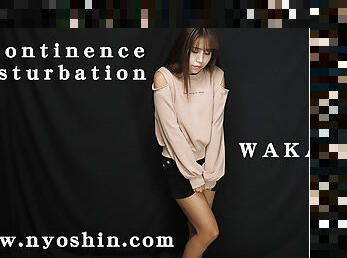 incontinence masturbation - Fetish Japanese Video