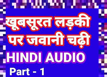 বড়-দুধ, খারাপ, হস্তমৈথুন, মাম-ও-বালক, দৃদ্ধ, দ্রুত-নির্গত-হওয়া, স্ত্রী, খেলনা, পর্ণ-নায়িকা, মাম