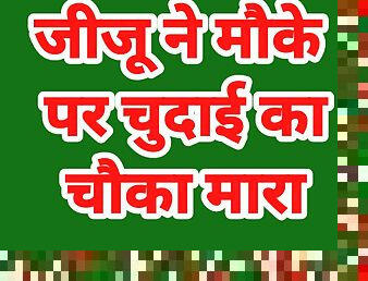 বড়-দুধ, মুষ্ঠি, হস্তমৈথুন, স্ত্রী, পর্ণ-নায়িকা, হিন্দু, আঙ্গুল-যৌন, আন্টি, ওয়েবক্যাম, বব-কাটিং-মেয়ে