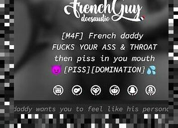 [M4F] French Daddy FUCKS YOUR ASS & THROAT then piss in your mouth [EROTIC AUDIO] [DOMINATION]