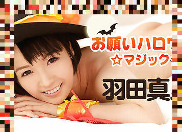 Mari Haneda Halloween Magic - Caribbeancom