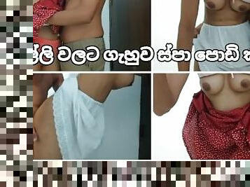 Room ??? ???? ???? ?????? ?????? ????? ????? ???. SriLankan Spa Girl Visit For Money Fucking outdoor