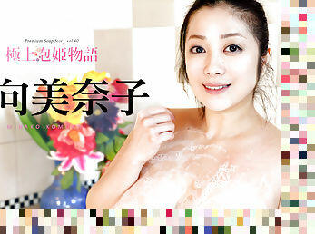 Minako Komukai The Story Of Luxury Spa Lady Vol.40 - Caribbeancom