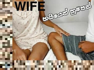 ???? ???? ???? ??????? ????? ???? Sri Lankan Dirty Voice Wife Talking She while So Hard Fucked Xxx